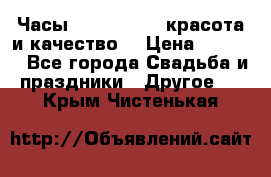 Часы Anne Klein - красота и качество! › Цена ­ 2 990 - Все города Свадьба и праздники » Другое   . Крым,Чистенькая